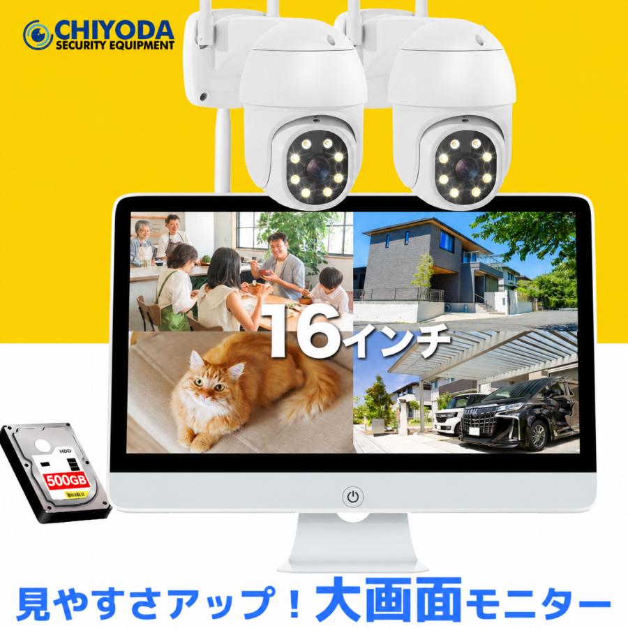 ArcOWL 防犯カメラ 家庭用 屋外 工事不要 wifi PTZ 自動追尾 監視