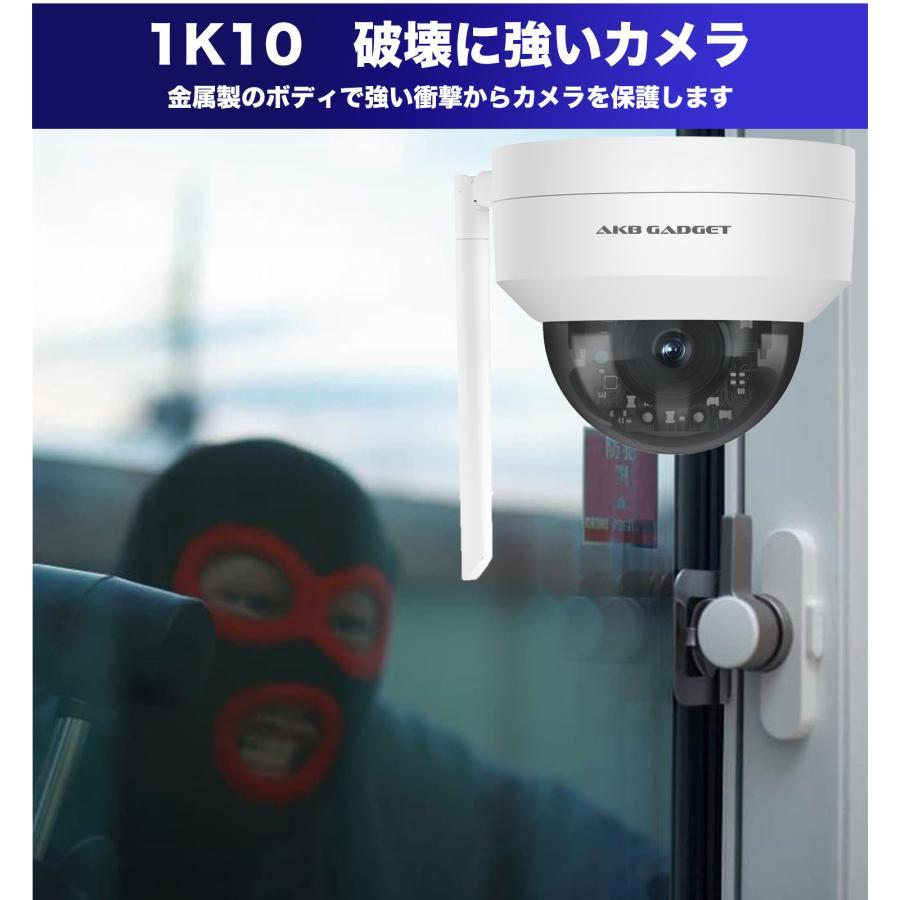 防犯カメラ ワイヤレス 屋外 ドーム型防犯カメラ 500万画素 防犯カメラ ワイヤレス 屋外 ドーム型防犯カメラ 500万画素