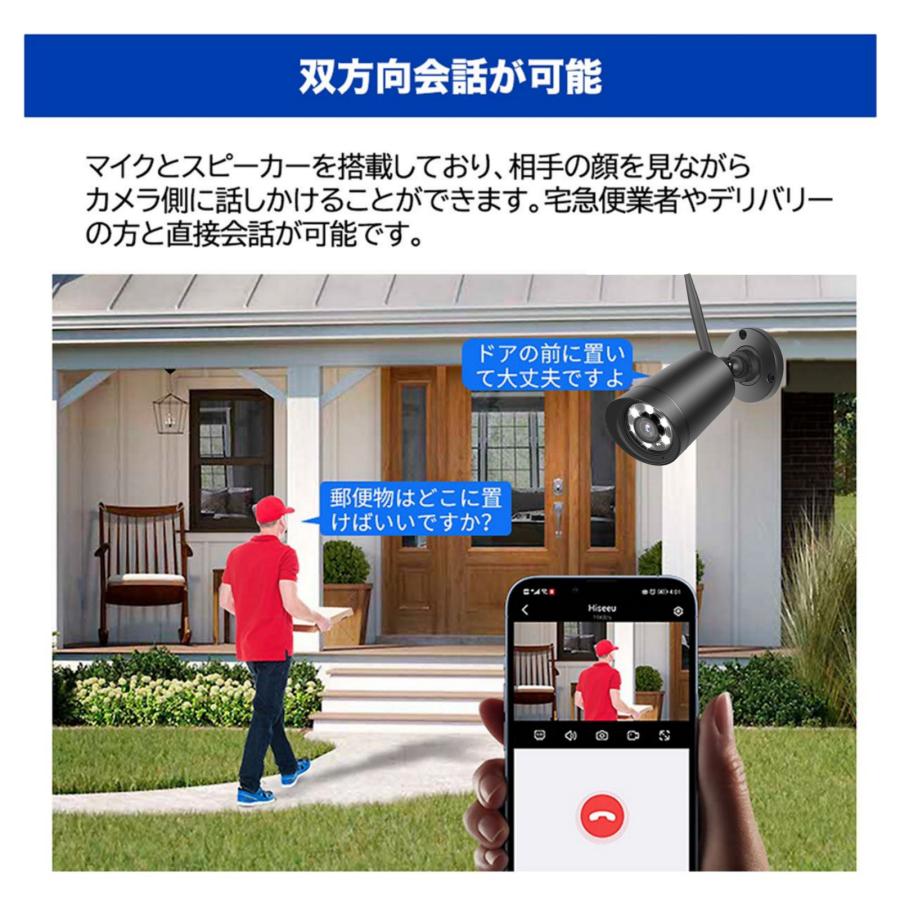 アキバガジェット 防犯カメラ 家庭用 ワイヤレス 屋外 モニター アキバガジェット 防犯カメラ 家庭用 ワイヤレス 屋外 モニター