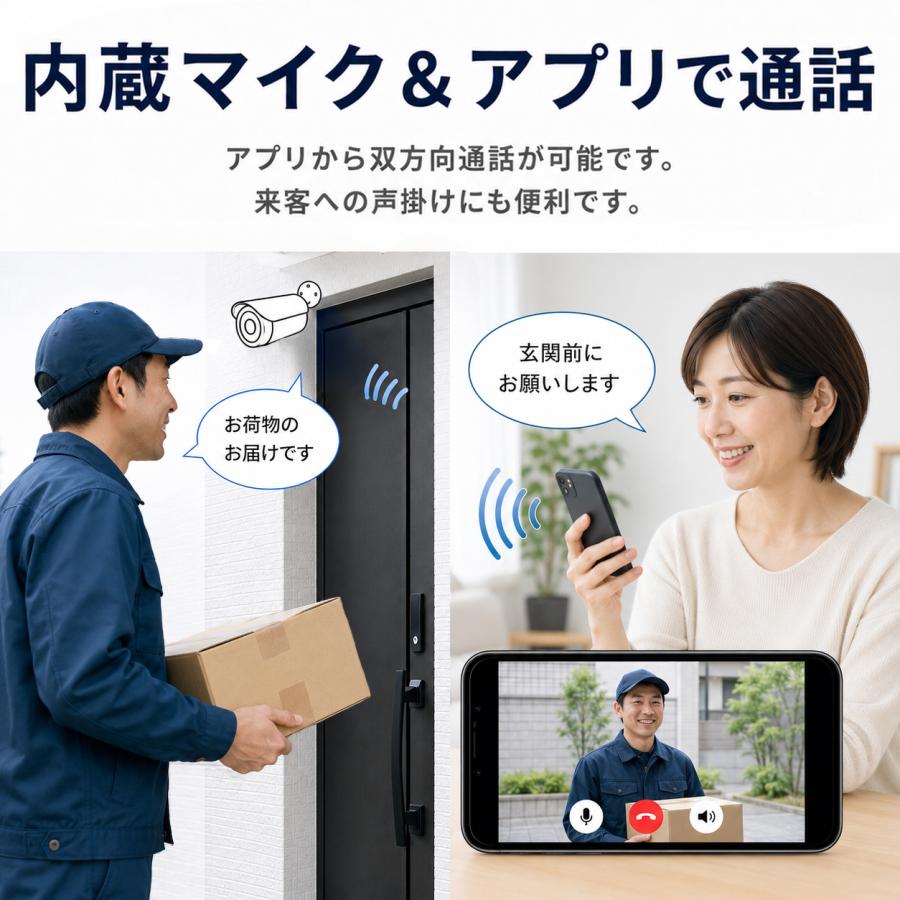 ArcOWL 防犯カメラ 家庭用 ワイヤレス 屋外 モニター付き 双方向通話可