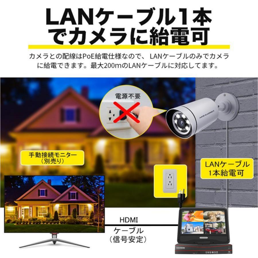 ZOSI poe防犯カメラセットpoe給電 屋外 有線 暗視撮影 監視カメラ ZOSI 防犯カメラ poe防犯カメラセットpoe給電 屋外 有線 poe防犯