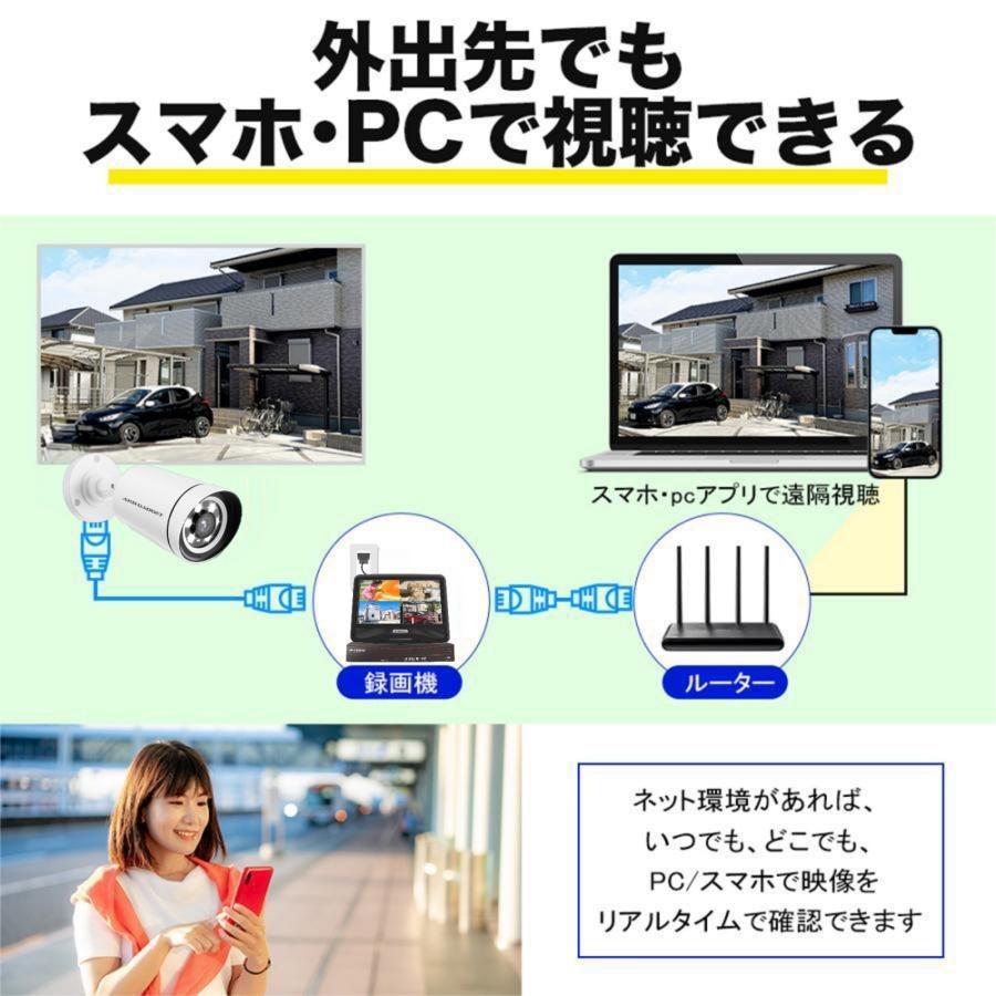 POE防犯カメラ500万画素4台 NVRセット H.265 防犯カメラ poe給電 屋外 有線 監視カメラ 4台セット 500万 PTZ