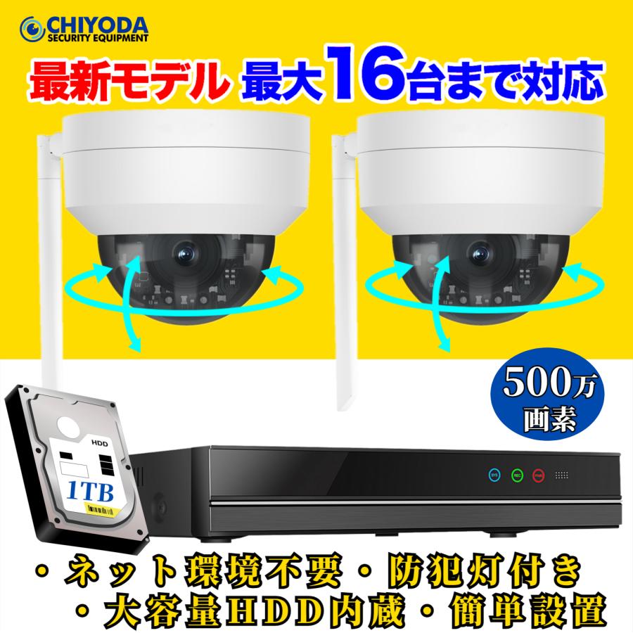 アキバガジェット 防犯カメラ ワイヤレス 屋外 ドーム型防犯カメラ 500 