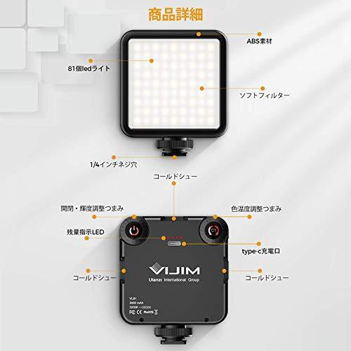VIJIM VL ledカメラライト ledビデオライト Type C充電式撮影用