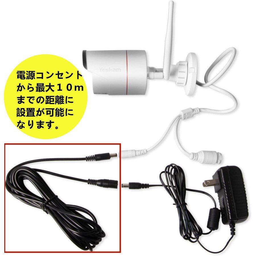 アキバガジェット 防犯カメラ 屋外 wifi 家庭用 セ ット アキバガジェット 防犯カメラ 屋外 wifi 家庭用 セ ット