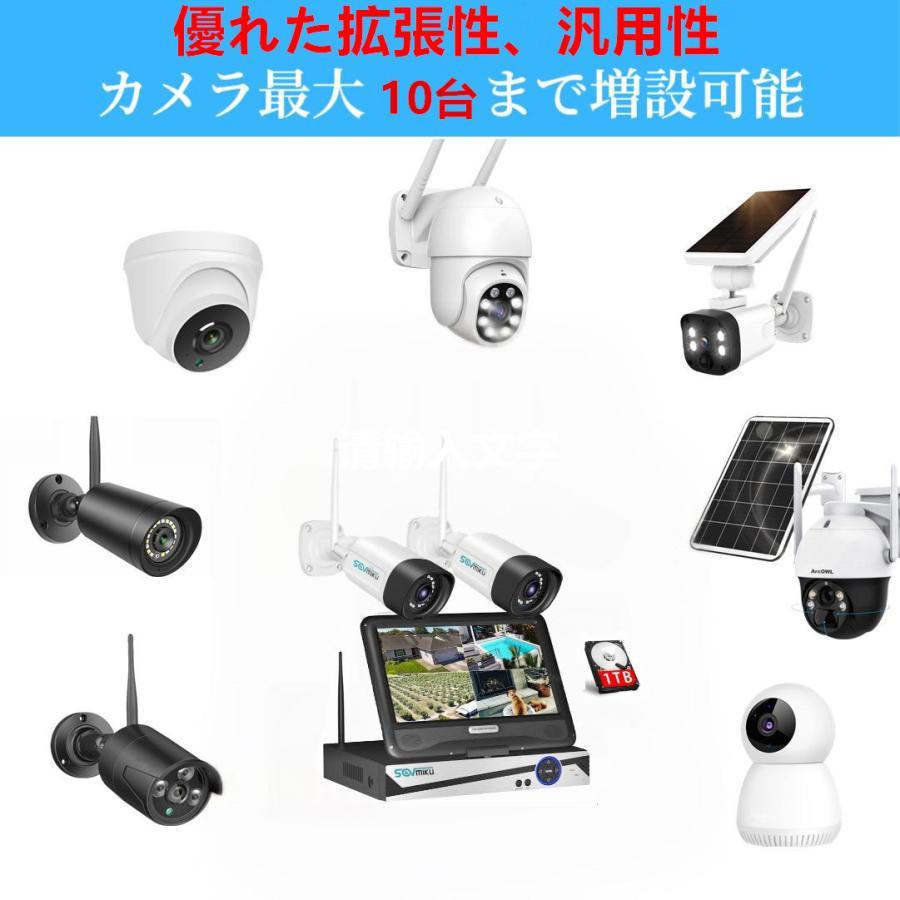 アキバガジェット 防犯カメラ 屋外 wifi 家庭用 セ ット ワイヤレス モニター 付き カメラ2台 10インチ 無線 赤外線LEDカメラ スマホ遠隔監視 10チャンネルまで増設可 2HB312 : 千代田防犯設備 - 通販 - Yahoo!ショッピング アキバガジェット 防犯カメラ 屋外 wifi 家庭用 セ ット ワイヤレス モニター 付き カメラ2台 10インチ 無線 赤外線LEDカメラ スマホ遠隔監視 10チャンネルまで増設可 2HB312 : 千代田防犯設備 - 通販 - Yahoo!ショッピング