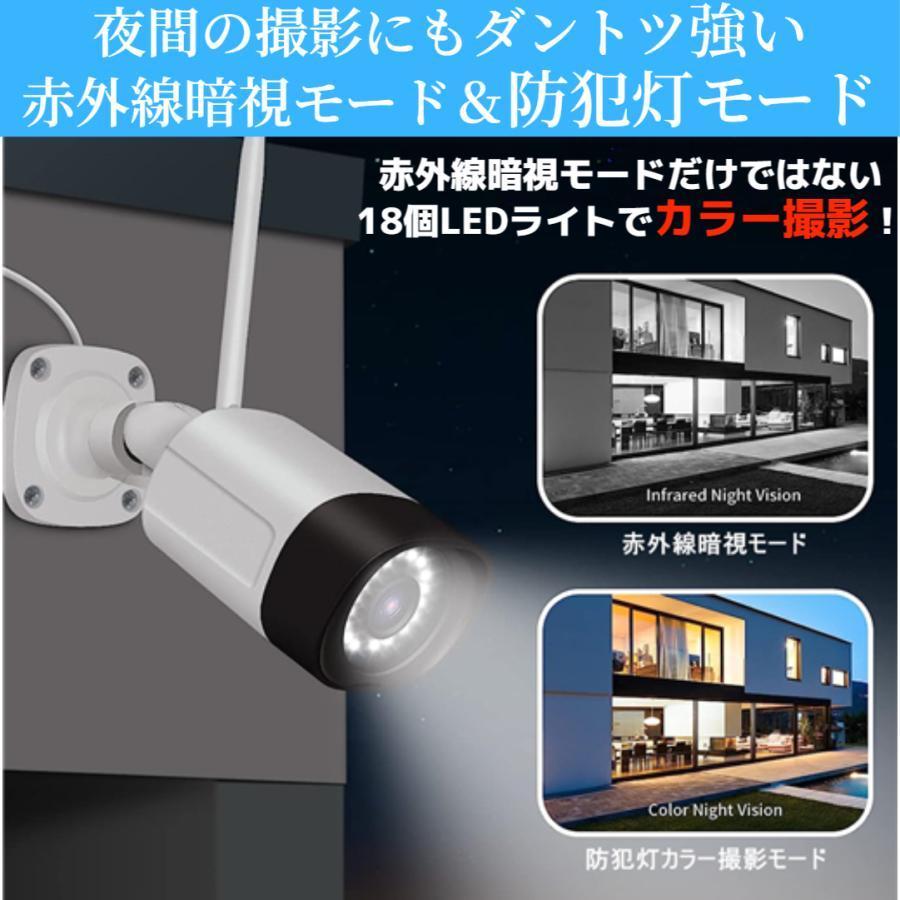 アキバガジェット 防犯カメラ 屋外 wifi 家庭用 セ ット アキバガジェット 防犯カメラ 屋外 wifi 家庭用 セ ット