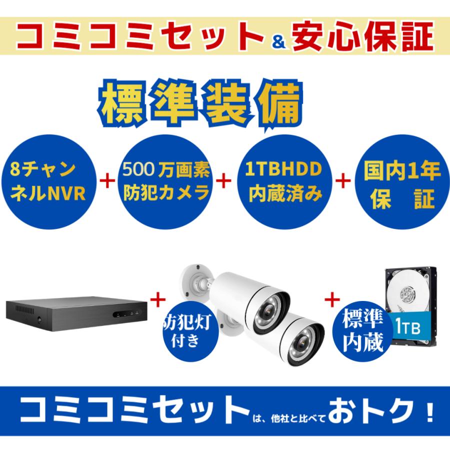 アキバガジェット 防犯カメラ poe給電 屋外 2台セット 家庭用 アキバガジェット 防犯カメラ poe給電 屋外 2台セット 家庭用