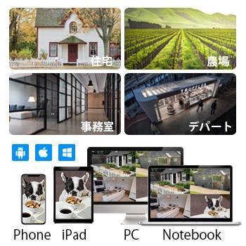 アキバガジェット 防犯カメラ poe給電 屋外 2台セット 家庭用 監視