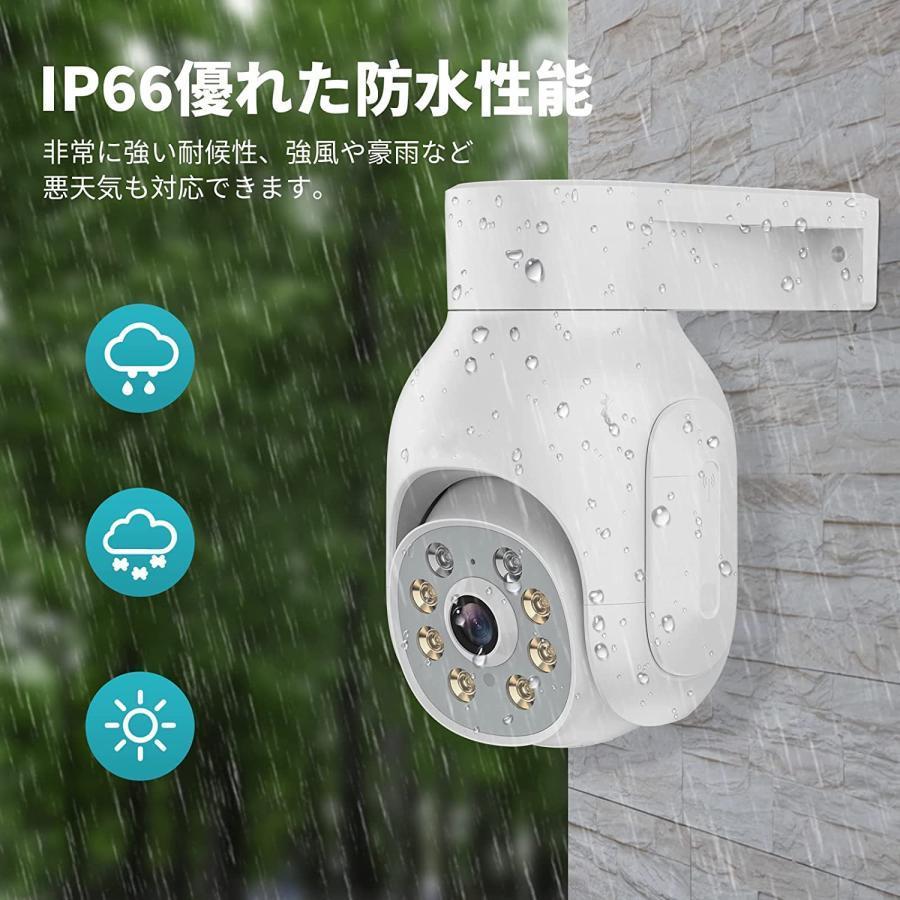ArcOWL 防犯カメラ poe給電 屋外 PTZ機能 2台セット AI自動追尾 家庭用