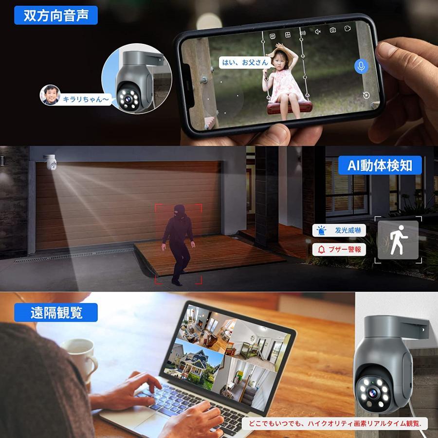 【500万画素・有線接続防犯カメラ poe屋外 監視 ４台セット 10インチ Amazon.co.jp: 【500万画素・追尾機能搭載 ・POE有線接続