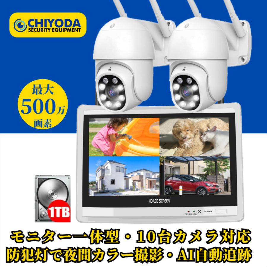 防犯カメラ 屋外 家庭用 wifi 事務用 高精細500万画素 LED防犯灯 防犯カメラ 屋外 家庭用 wifi 事務用 高精細500万画素 LED防犯灯