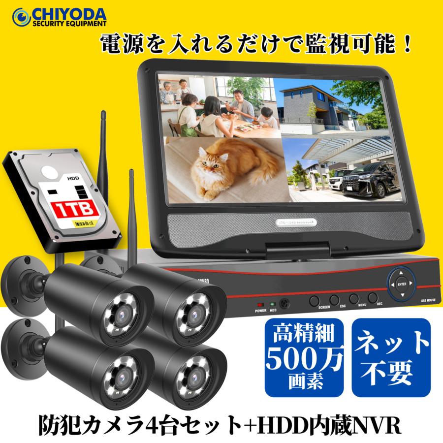 アキバガジェット 防犯カメラ 屋外 家庭用 監視カ メラ カラー アキバガジェット 防犯カメラ 屋外 家庭用 監視カ メラ カラー