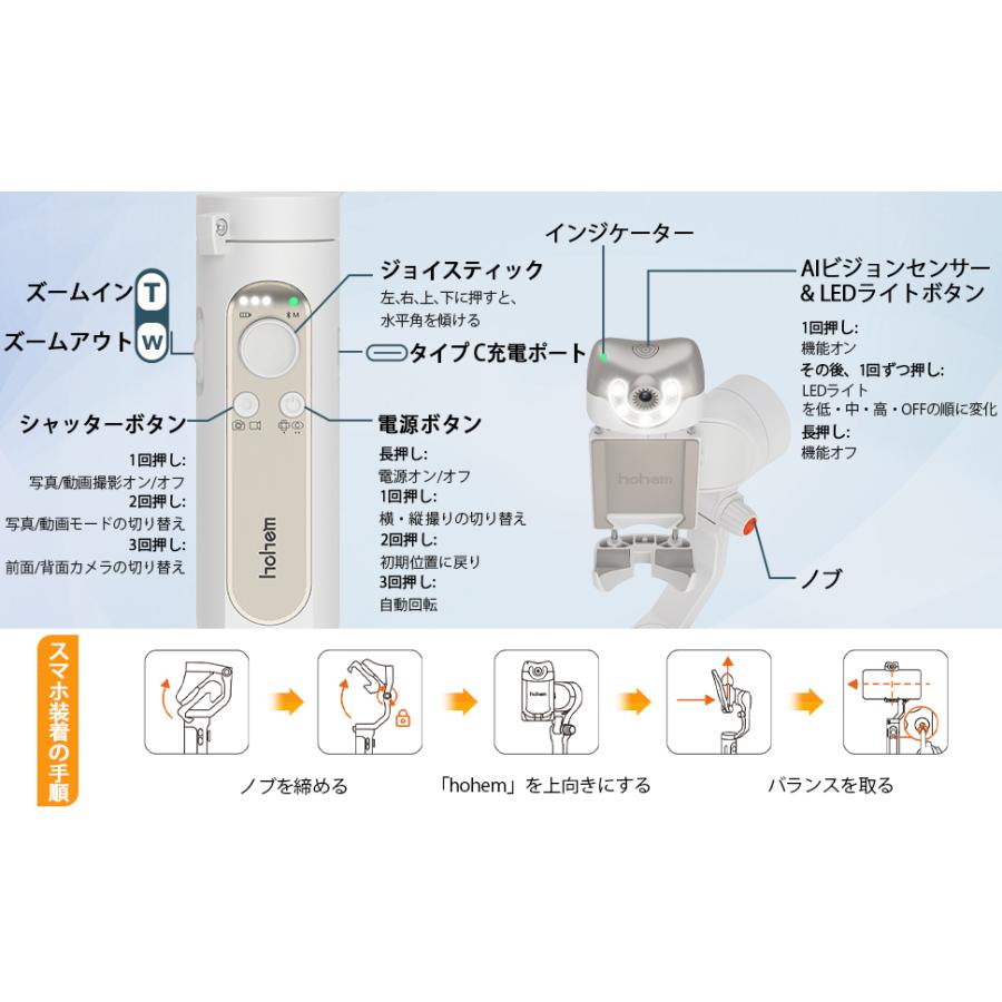 Hohem iSteady V2 スマホ iphone ジンバル 自撮り棒 263g超軽量 Hohem iSteady V2 スマホ iphone ジンバル 自撮り棒 263g超軽量