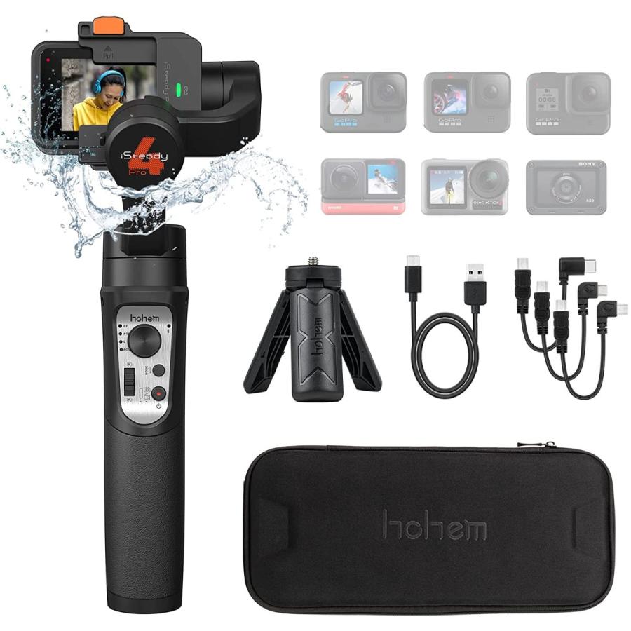 爆安 hohem iSteady Pro4 アクションカメラ防水 アクションカム