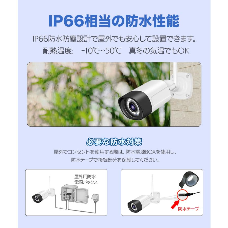 防犯カメラ 屋外 WiFi ワ イヤレス カメラ4台 セット モニ ター付き