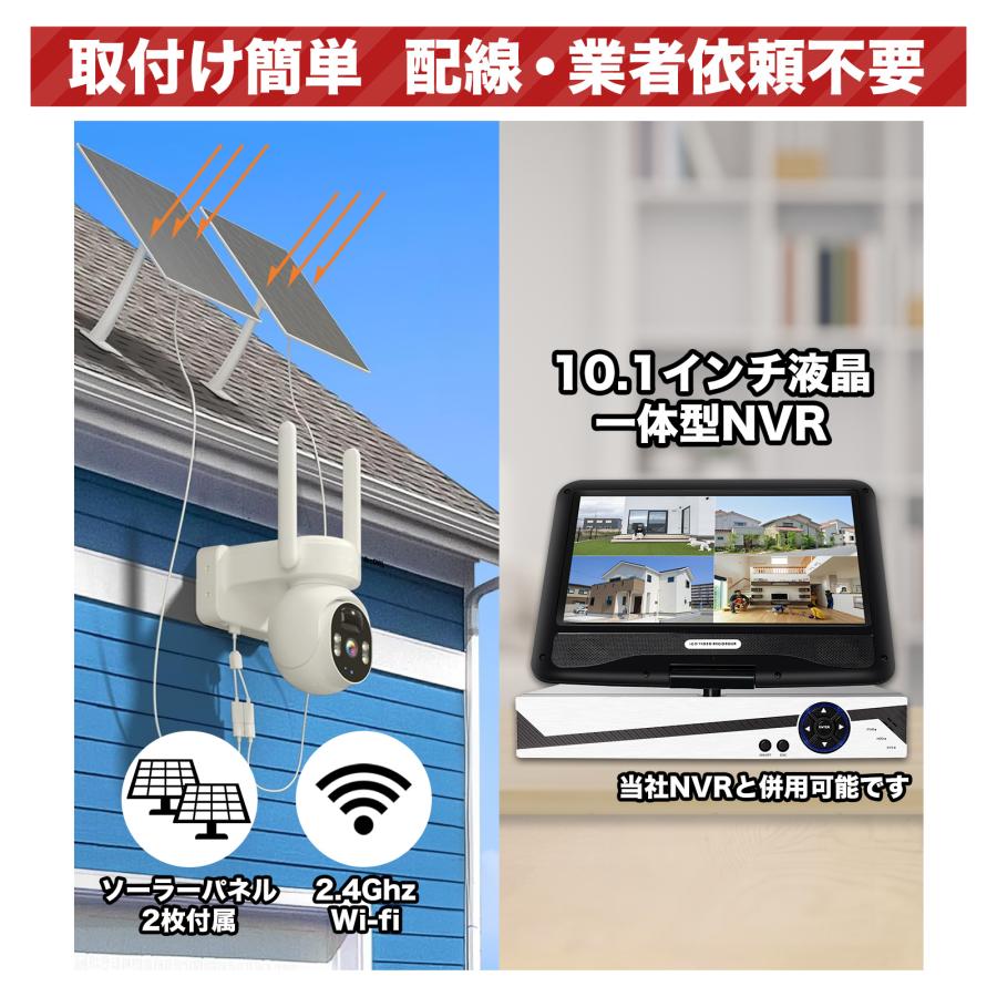 ✨在庫限り✨防犯カメラ 屋外ソーラー ワイヤレス 2.4/5GHZ WiFi対応 Amazon.co.jp: 防犯カメラ 屋外 WiFi 360°広角撮影 15000mAh大