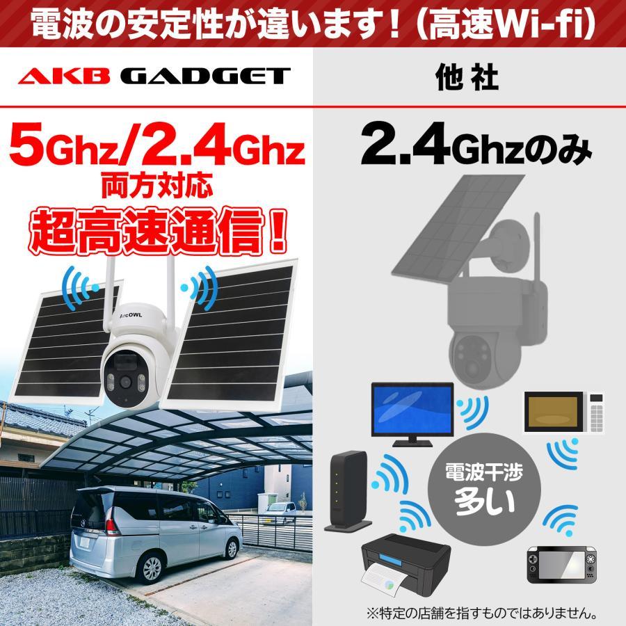 アキバガジェット 防犯カメラ 屋外 家庭用 wifi ワイヤレス 電源