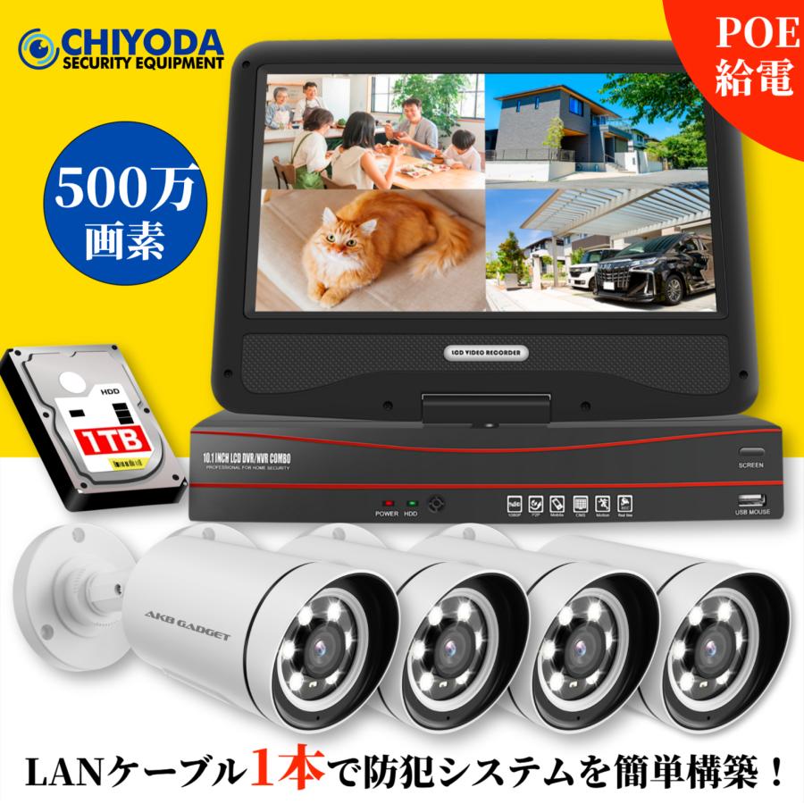 防犯カメラ 屋外 AI poe給電 家庭用 監視カメラ LED防犯灯付き
