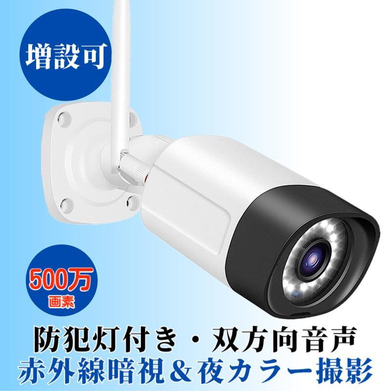 防犯カメラ 家庭用 屋外 屋内 ワイヤレス AI検知 wifi 防水防塵 防犯カメラ 家庭用 屋外 屋内 ワイヤレス AI検知 wifi 防水防塵