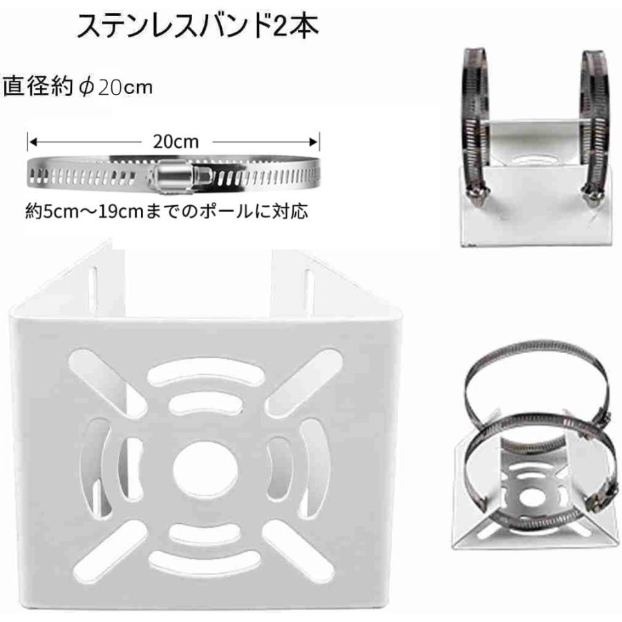 アキバガジェット 防犯カメラ ポール 取付金具 ブラケット 監視カメラ