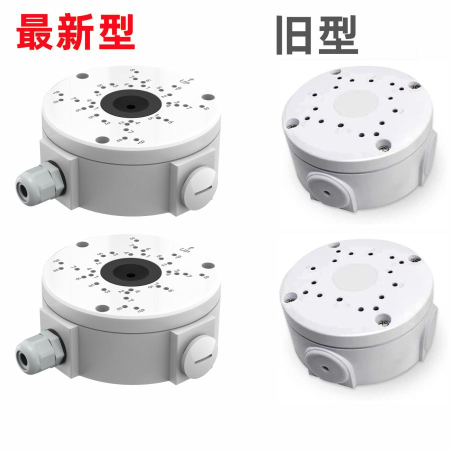 防犯カメラ用 防水ジャンクションボックス IPカメラ用 電気 防犯カメラ用 防水ジャンクションボックス IPカメラ用 電気