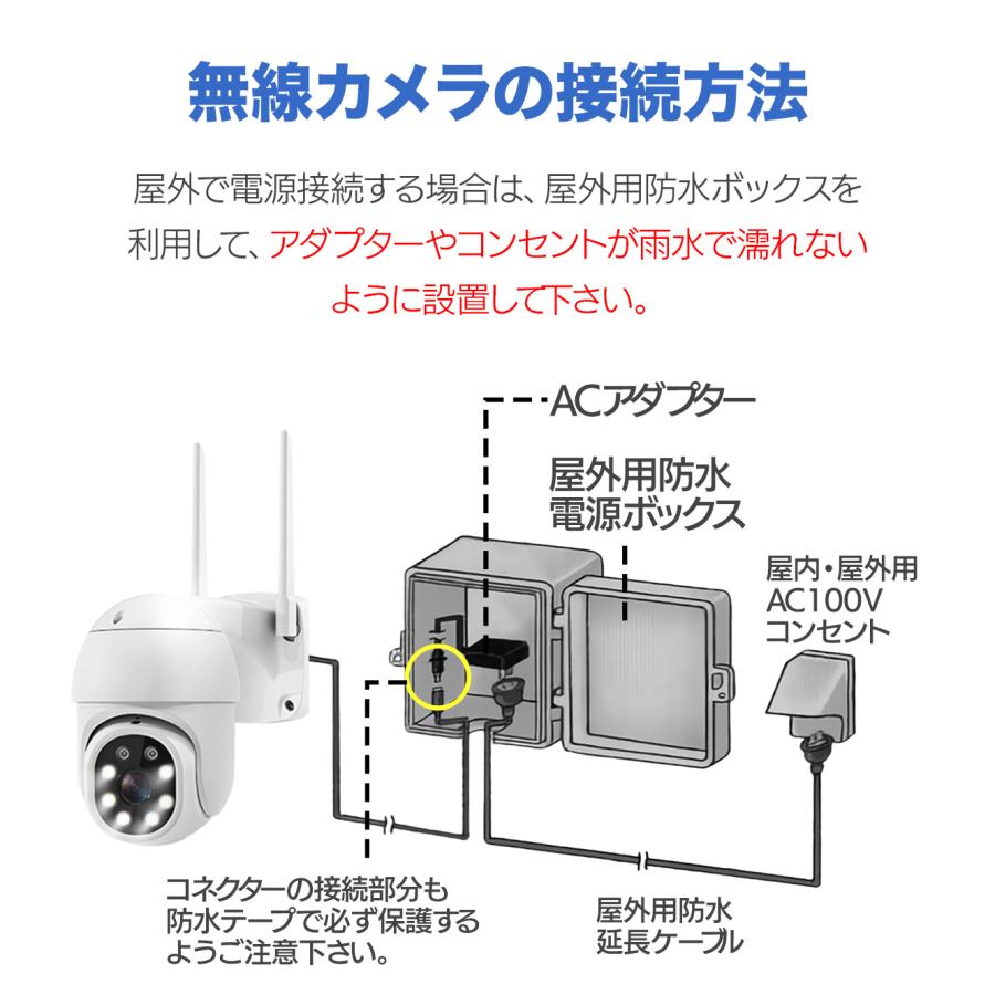 アキバガジェット 防犯カメラ 屋外 ワイヤレス 家庭用 スマホ連動 遠隔