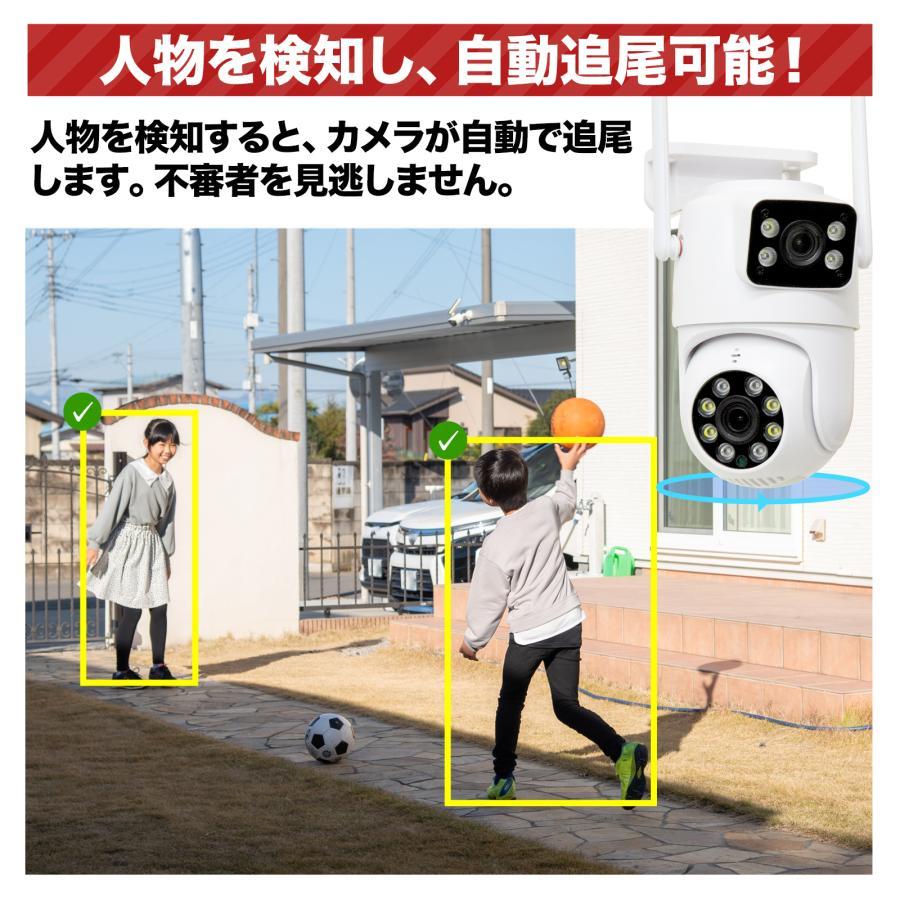 防犯カメラ 屋外 家庭用 wifi PTZカメラ 監視カメラ ワイヤレス  ネットワークカメラ 遠隔監視  配線不要 LED防犯灯付き AI自動追跡 カラー撮影 双方向会話｜kamukamu｜16