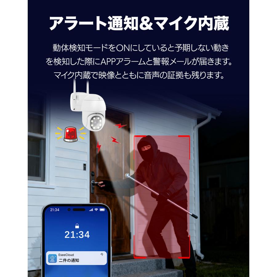 未使用保管商品‼　夜・雨も安心‼高機能防犯カメラ　2.4GHZWi-Fi仕様 サンワダイレクト本店 サンワサプライ【オフィス・PC周辺通販】