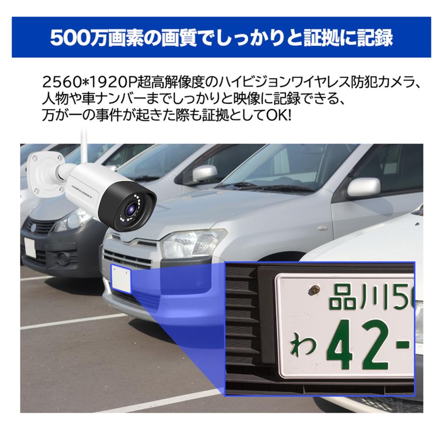 防犯カメラ 屋外 セット 家庭用 ワイヤレス wifi モニター付き 防犯カメラ 屋外 セット 家庭用 ワイヤレス wifi モニター付き