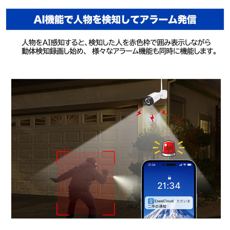 防犯カメラ 屋外 セット 家庭用 ワイヤレス wifi モニター付き 防犯カメラ 屋外 セット 家庭用 ワイヤレス wifi モニター付き