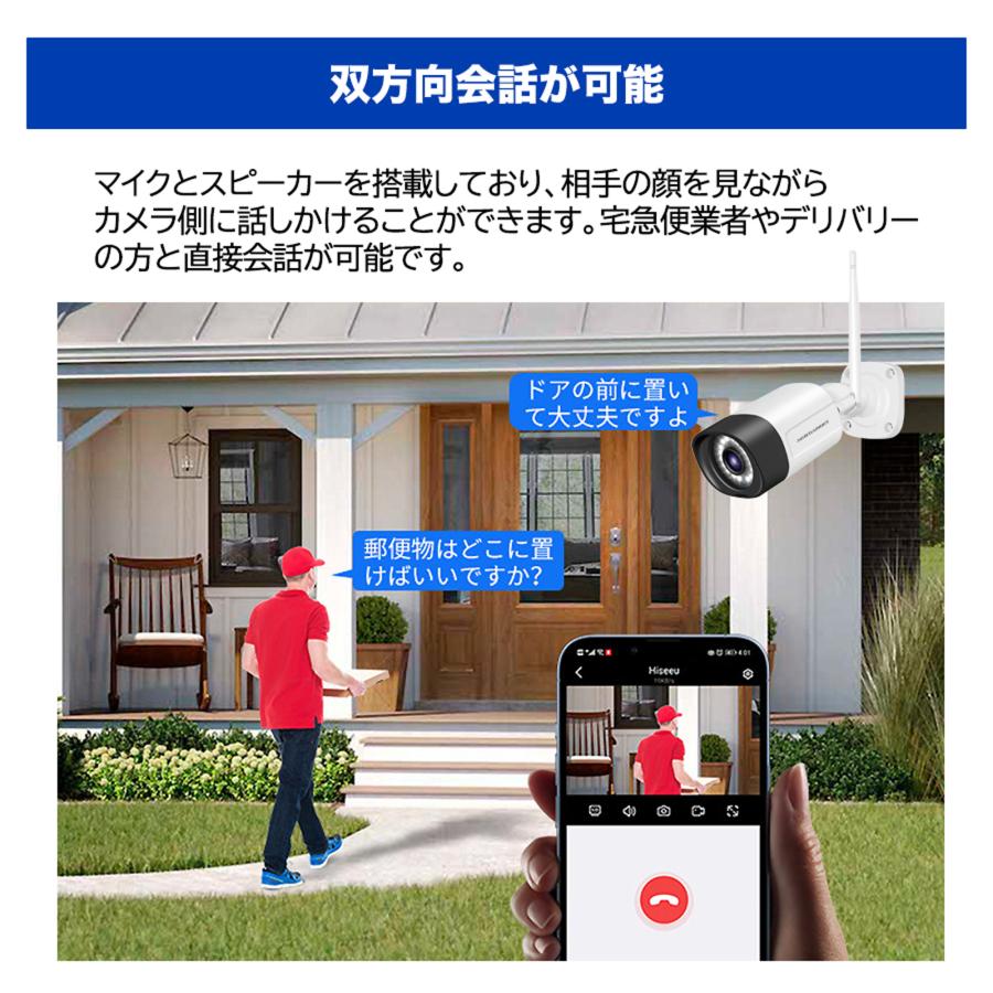 防犯カメラ 屋外 セット 家庭用 ワイヤレス wifi モニター付き 防犯カメラ 屋外 セット 家庭用 ワイヤレス wifi モニター付き