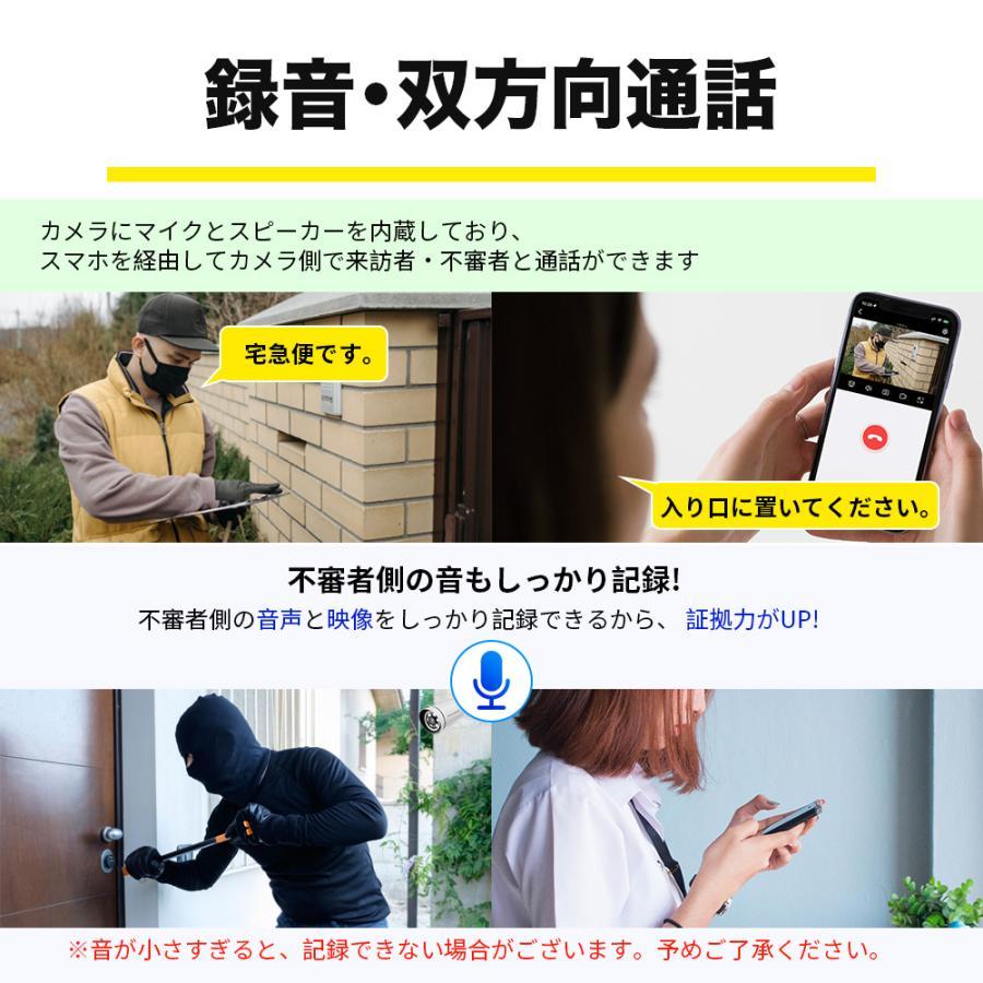 防犯カメラ POE給電 電源不要 家庭用 業務用 AI人体検知 LED防犯