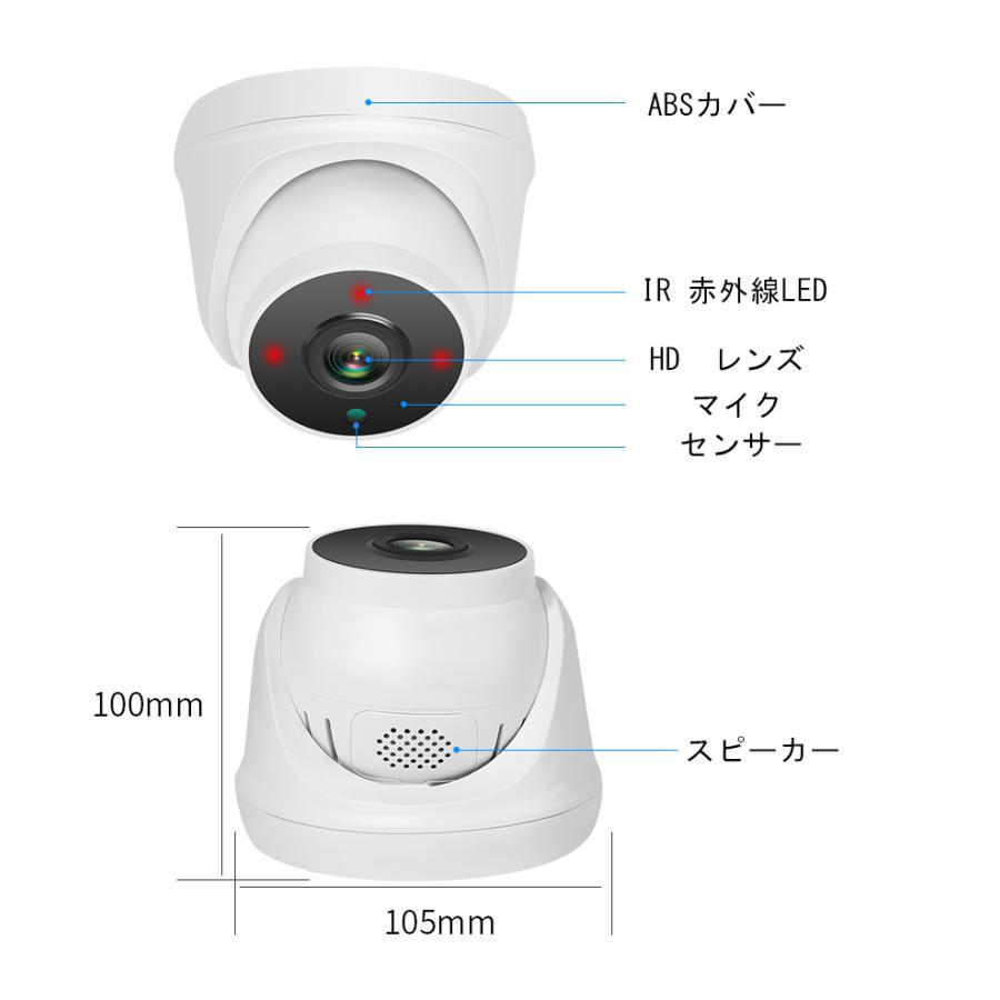 アキバガジェット 防犯カメラ 屋内 セット 店舗用 家庭用 アキバガジェット 防犯カメラ 屋内 セット 店舗用 家庭用