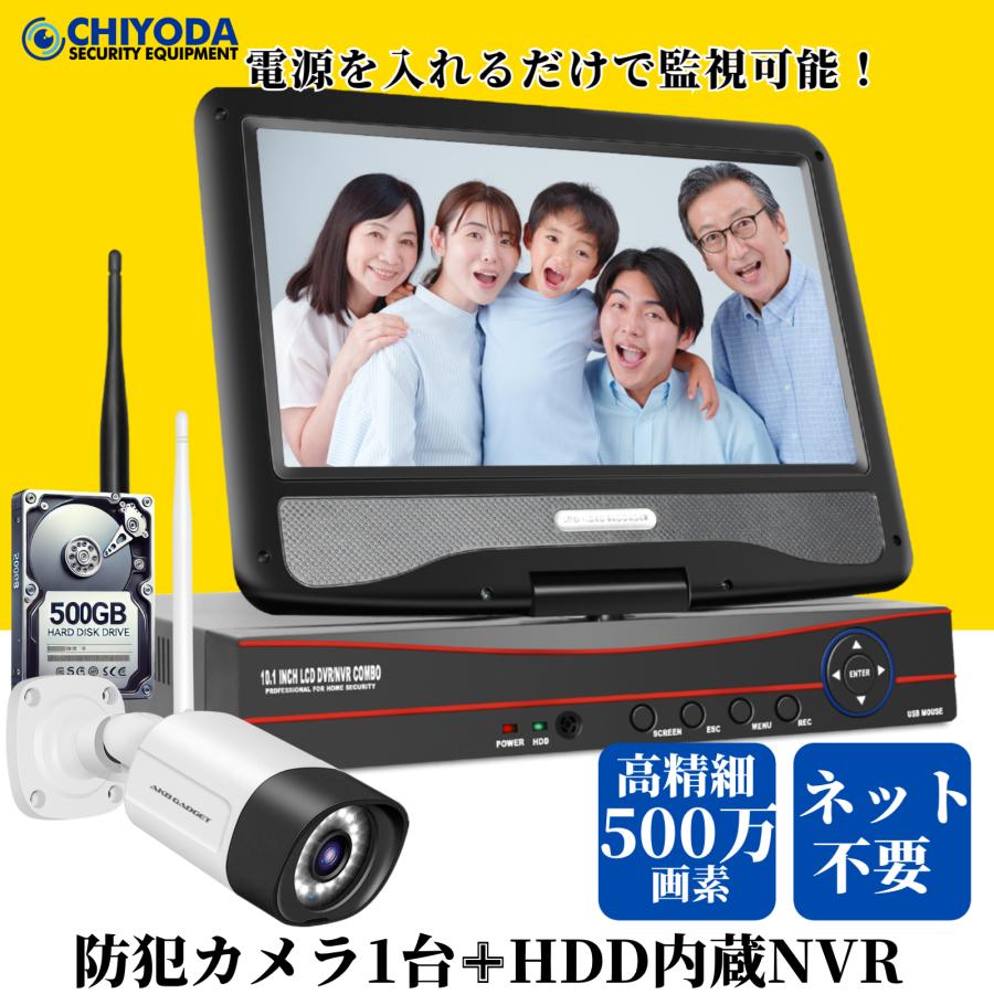 アキバガジェット 防犯カメラ 屋外 wifi 家庭用 セ ット アキバガジェット 防犯カメラ 屋外 wifi 家庭用 セ ット