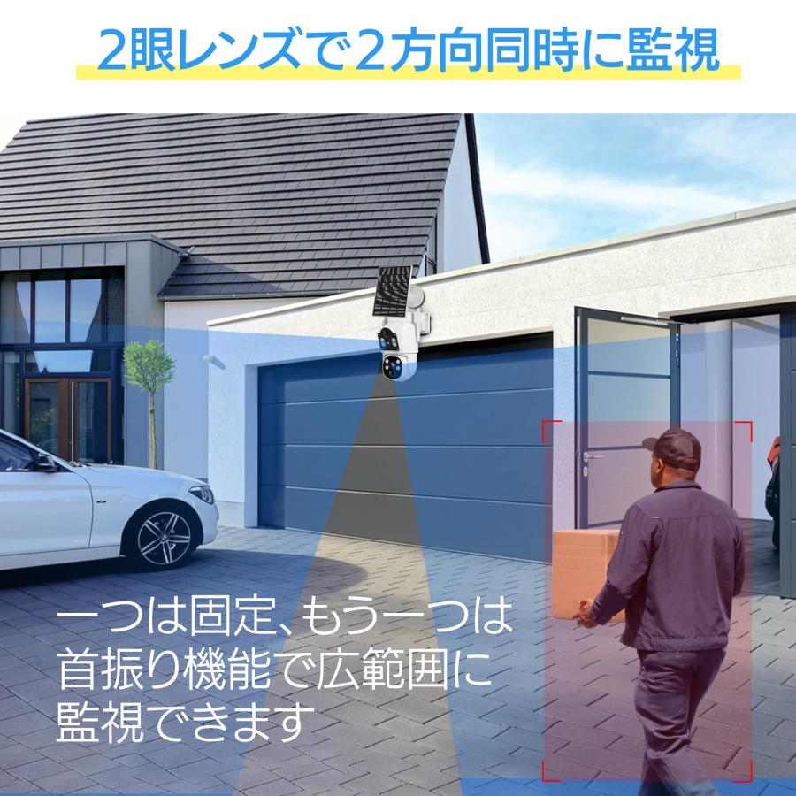 ✴︎防犯カメラ(屋外・家庭用)ワイヤレス工事不要✴︎ ArcOWL 防犯カメラ ワイヤレス ソーラー防犯カメラ 屋外 工事不要 WIFI