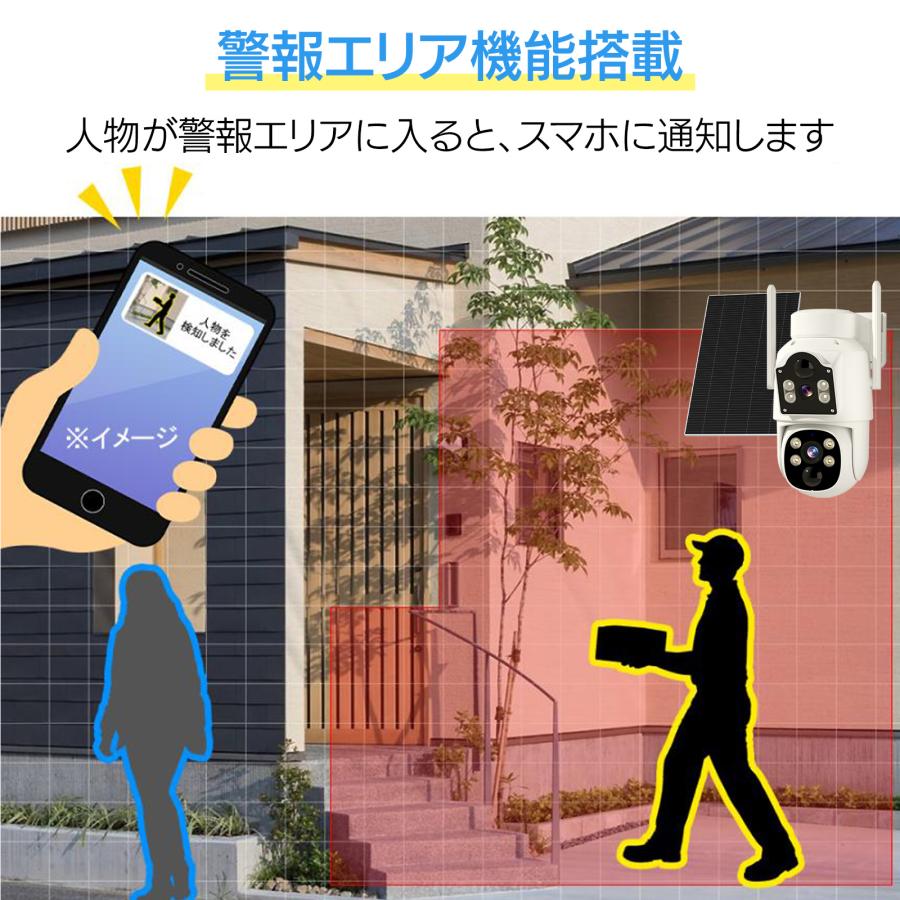 ArcOWL 防犯カメラ ワイヤレス ソーラー防犯カメラ 屋外 工事不要 WIFI