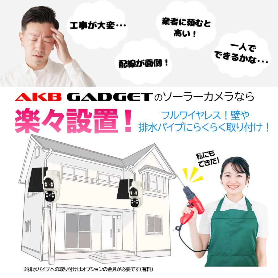 ArcOWL 防犯カメラ ワイヤレス ソーラー防犯カメラ 屋外 工事不要 WIFI