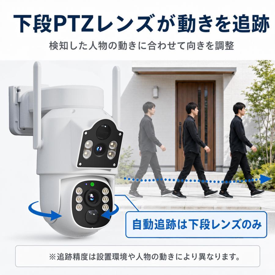 ArcOWL 防犯カメラ ワイヤレス ソーラー防犯カメラ 屋外 工事不要 WIFI