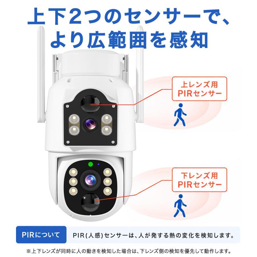 ArcOWL 1000円OFFクーポンあり！防犯カメラ 屋外 ソーラー ワイヤレス
