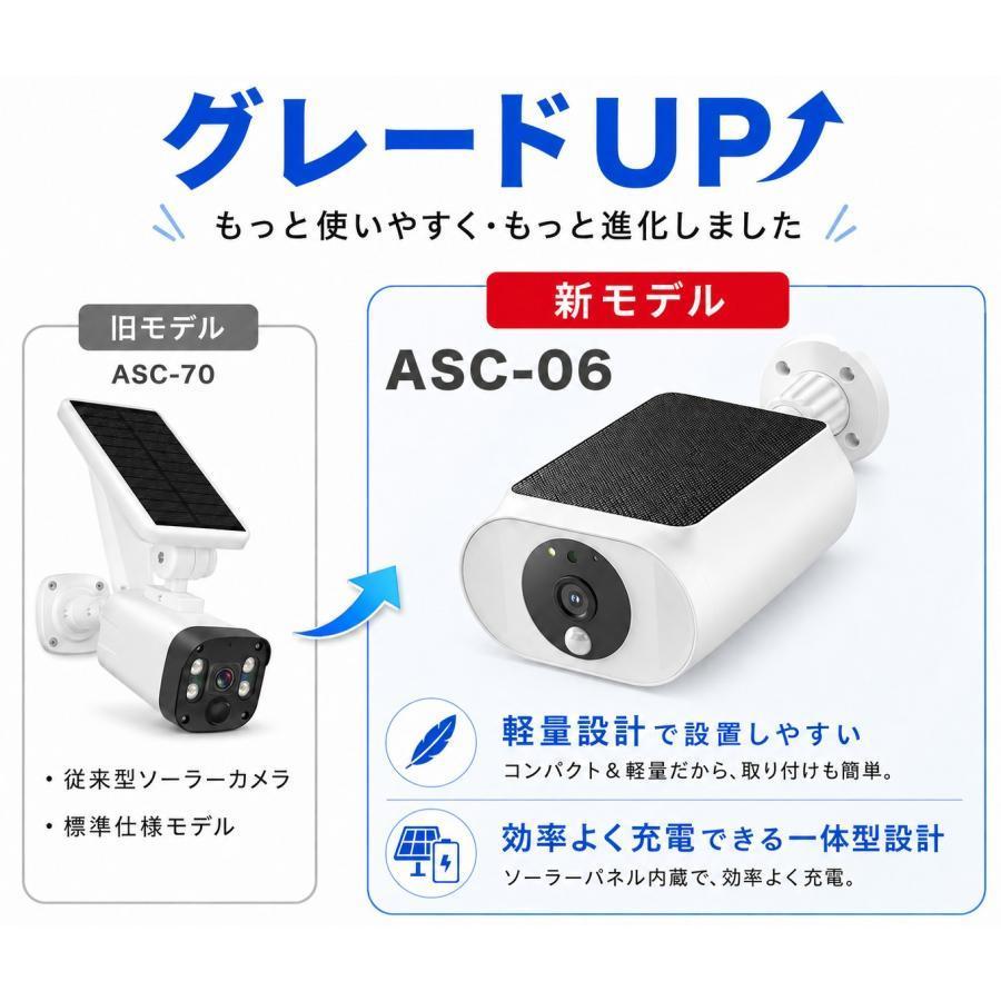 ArcOWL 防犯カメラ 屋外 ソーラー ワイヤレス WiFi 400万画素 2.4GHz