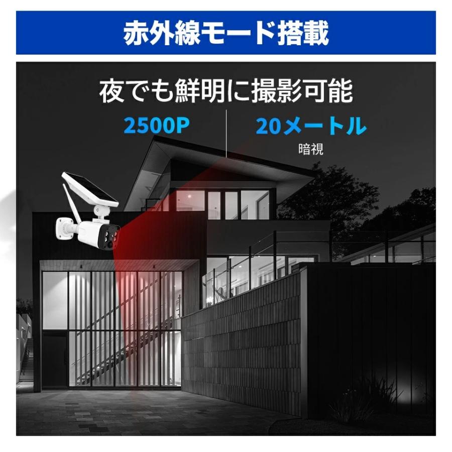 ArcOWL 防犯カメラ ソーラー 屋外 監視 カメラ wifi 防水 NVR増設可能