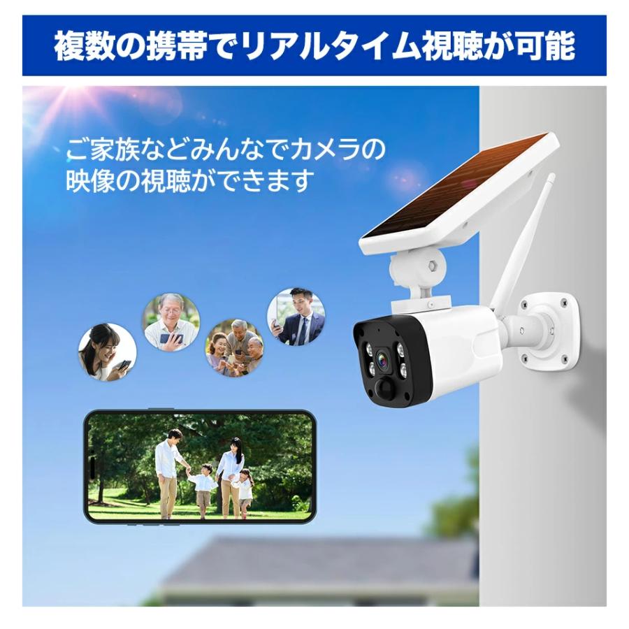 アキバガジェット 防犯カメラ ソーラー 屋外 監視 カメラ wifi