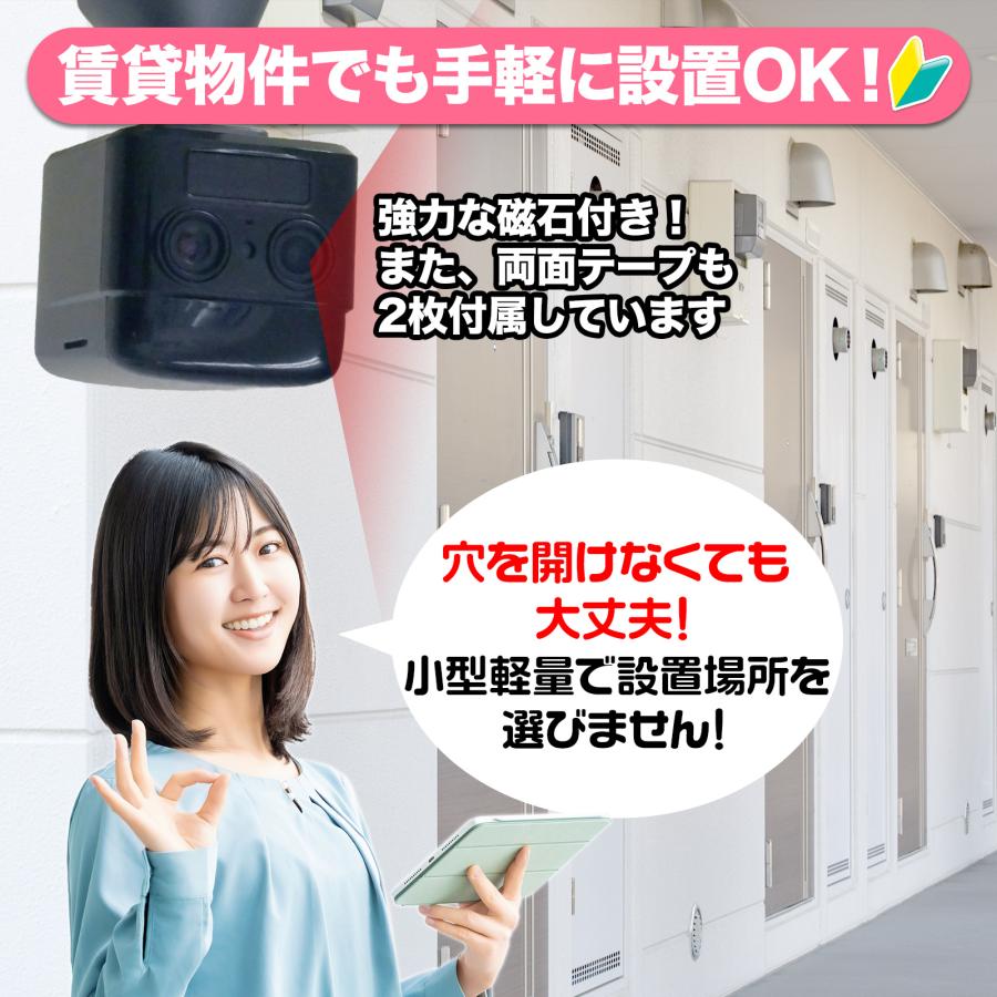 ArcOWL 防犯カメラ wifi 小型防犯カメラ 2K高画質 二眼 家庭用 遠隔