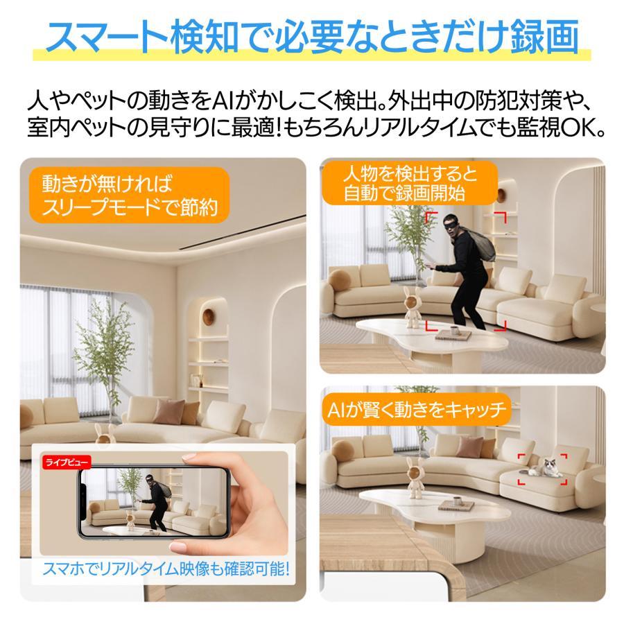 防犯カメラ 夜間カラー撮影搭載 360°広角撮影 AI動体検知 防犯カメラ 夜間カラー撮影搭載 360°広角撮影 AI動体検知 360度撮影