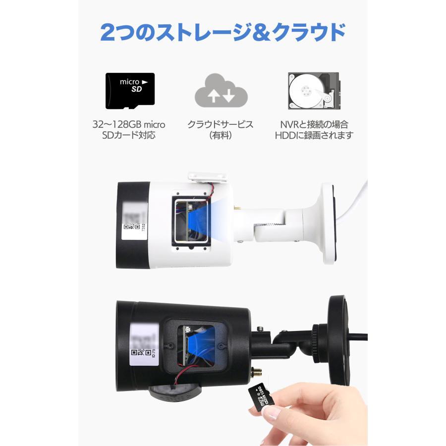 アキバガジェット 防犯カメラ ワイヤレス 屋外 監視カメラ 家庭用 wifi