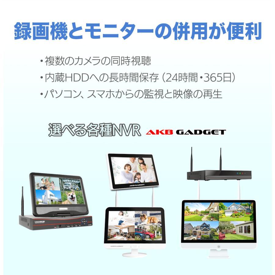 ArcOWL 防犯カメラ ワイヤレス 屋外 監視カメラ 家庭用 wifi