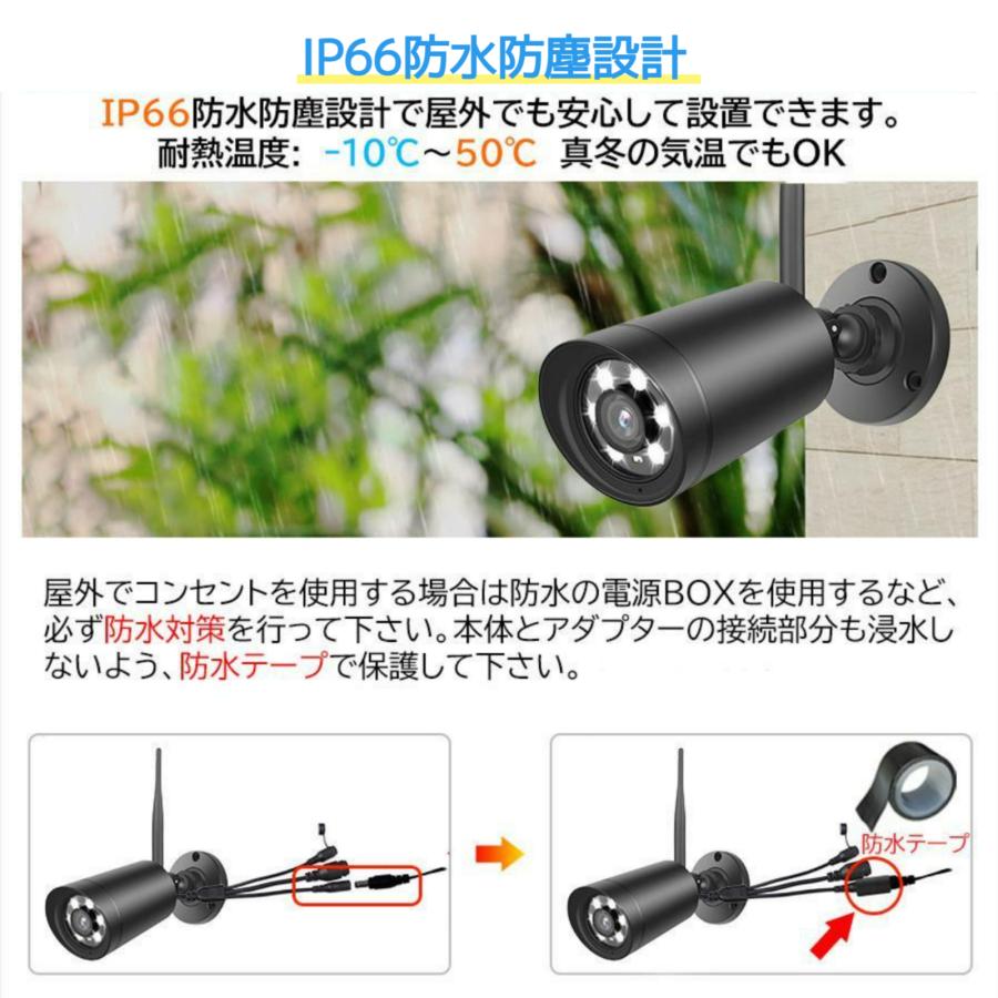 防犯カメラ 4chワイヤレス セキュリティ カメラ T0801B Amazon.co.jp: JENNOV 防犯カメラ 屋外 ワイヤレス 500万画素
