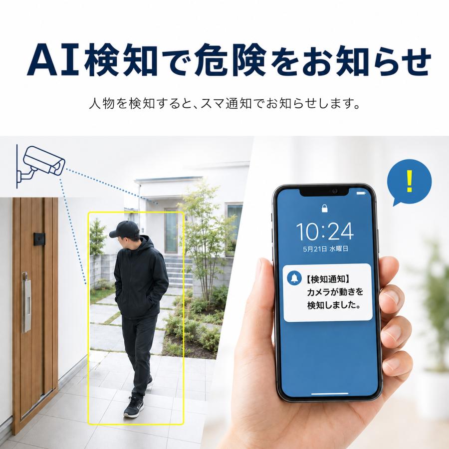 ArcOWL 防犯カメラ ワイヤレス 屋外 監視カメラ 家庭用 wifi
