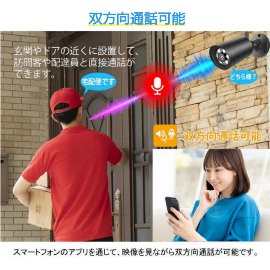 防犯カメラ ワイヤレス 屋外 監視カメラ 家庭用 wifi